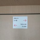 어울림 | 천안 불당동 금호어울림 아파트 임장 후기, 단지 내외부 커뮤니티 총정리