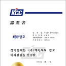 제이에이치기술