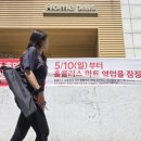 홈플러스진주점 네이버블로그