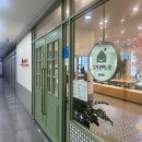 에메랄드로76번길 이미지