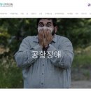 경보한의원 이미지