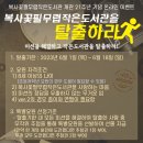 복사꽃필무렵작은도서관 이미지