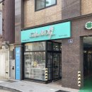 살롱드독 이미지