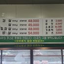 오마도터널 | [오산고기집] 별빛터널바베큐 솔직후기🍖 캠핑 감성+맛 다 잡은 오산바베큐 맛집