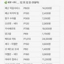 베르데컴퍼니 이미지