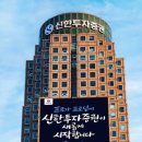 신한인력개발 이미지