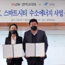 (주)엘텍