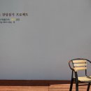 어쿠스틱홈즈 이미지