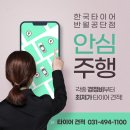 공단타이어부분정비 이미지