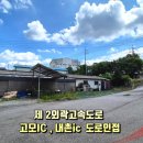 내촌우리부동산공인중개사사무소 네이버블로그