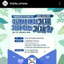 초정명가