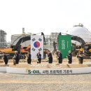 전기차·배터리 거점 안착… 대한민국 산업수도, 울산의 재도약 이미지