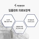 OK치과기공소 이미지