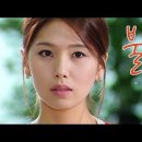 이승철 - 인연 이미지