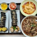 오며가며김밥