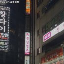 청년헬스(애막골점) 이미지