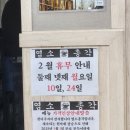 염소총각 이미지