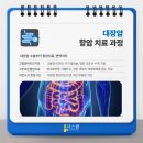 호수요양병원 이미지