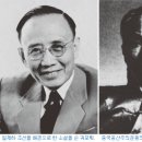 3·1운동 100주년] 3·1운동과 中·日의 反帝운동 이미지