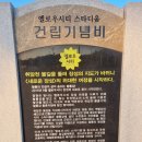 장성군 수영장 주차장 이미지