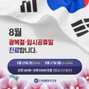 마포척편한한의원 이미지