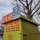 대성복권 이미지