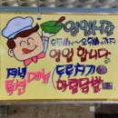 하림중화요리 이미지