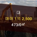 진영부동산공인중개사사무소 이미지