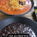 우준관