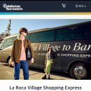 바로빌리지 이미지