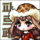 파르페헤어