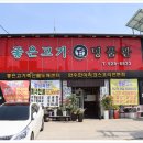 한우직판장 이미지