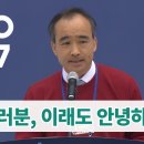 200만의 기적! 10.27 한국교회 연합예배! [Live] 이미지