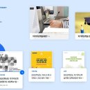[서강 SLP 제주]고교 선택, 어디서부터 시작할까? 교육부 공식 '고입정보포털' 100% 활용법