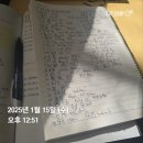 New HSK  한권으로 끝내기 5급 독해 (1) | 25년 4월 HSK 5급 합격후기 파고다 시원스쿨 해커스 다 해본 후기 쓰기 템플릿