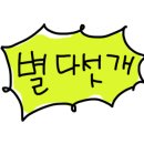신장동닭오리 네이버블로그