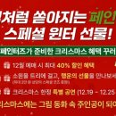 페인터즈 이미지