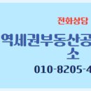 제일부동산공인중개사사무소 이미지