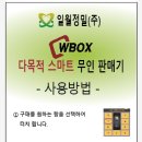 일월정밀(주) 이미지