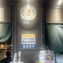 충렬함박