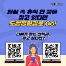 못골공원 이미지