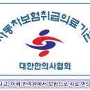 웅천한의원 이미지