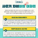 시그니처영어수학학원 이미지