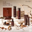 고윤화장품
