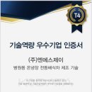 (주)엔에스제이 이미지