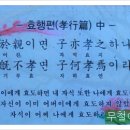 설화명곡역 이미지