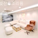 (주)오르빛산후조리원 | 성남 태평동 산후조리원 오르빛산후조리원 실제이용후기와팁