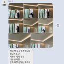 싹쓸이 | 천안 싹쓸이 입주청소 내돈내산 후기 (천안 입주청소 3대장)