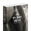 이노그램디자인 티스토리