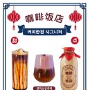 공원반점 이미지